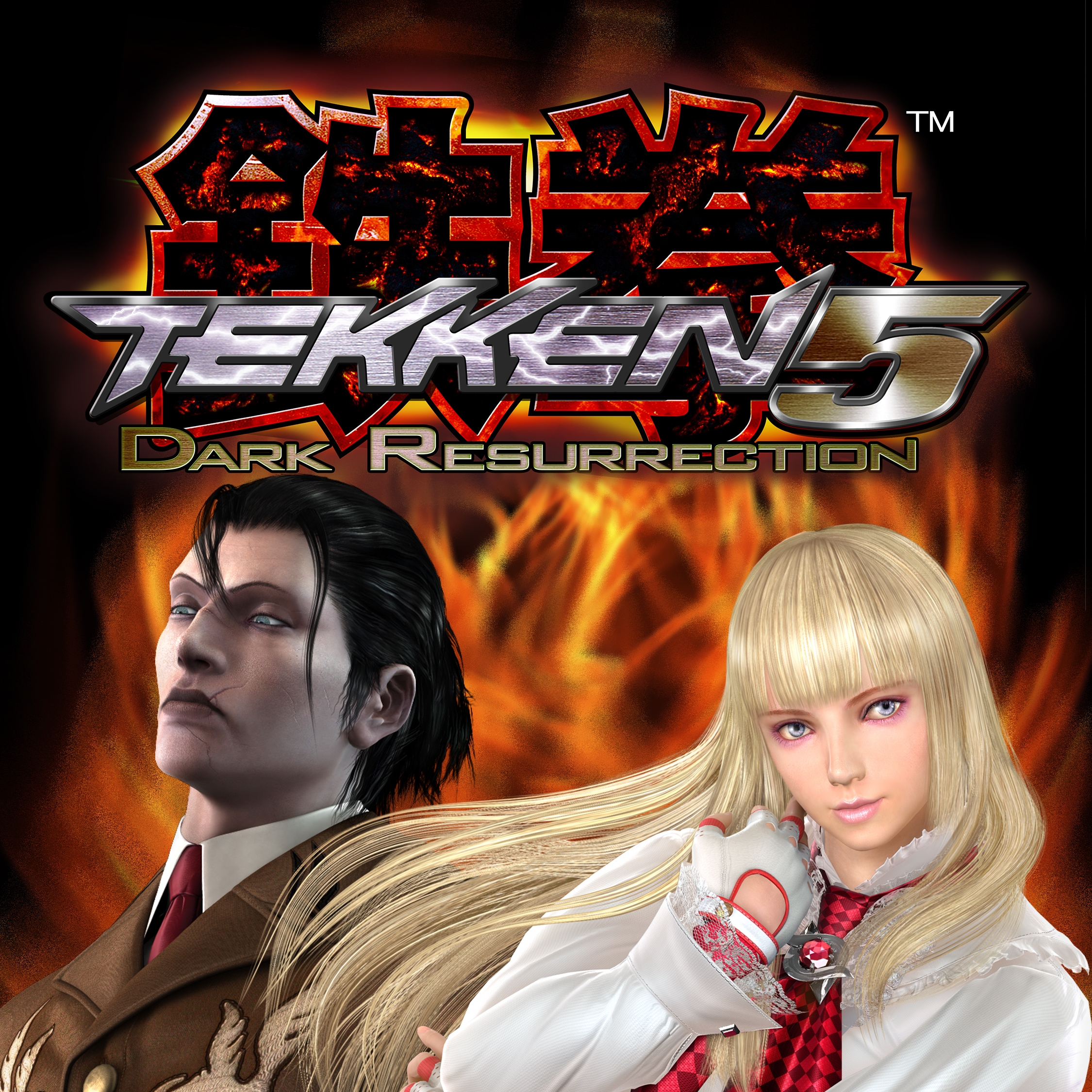 鉄拳 5 DARK RESURRECTION　アーケードゲーム基板 Tekken 5: Dark Resurrection - Kotaku